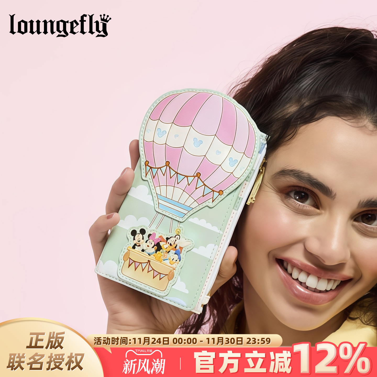 迪士尼米奇热气球正版翻盖钱包女