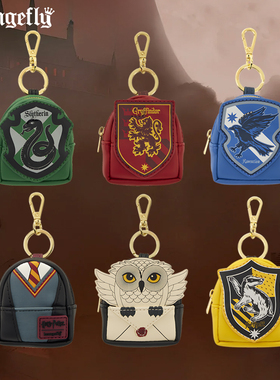 Loungefly哈利波特霍格沃茨学院周边盲盒汽车钥匙扣挂件耳机包