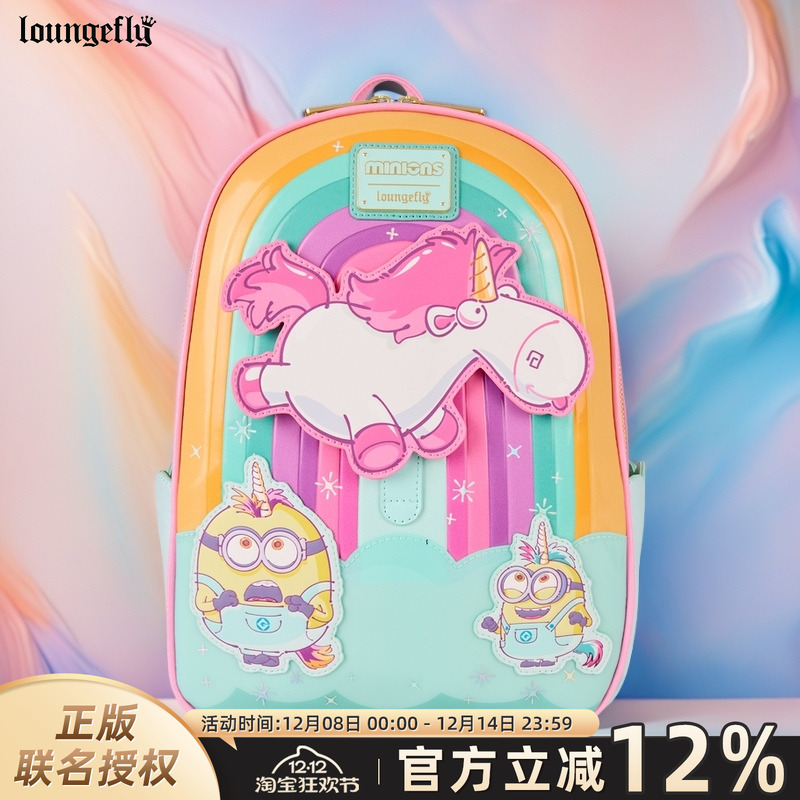 小黄人彩虹独角兽周边迷你双肩包