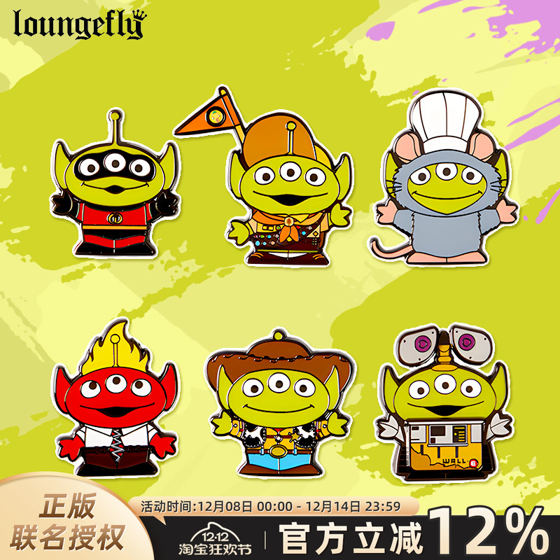 玩具总动员三眼仔盲盒徽章周边