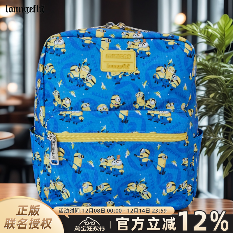 神偷奶爸小黄人方形儿童双肩背包