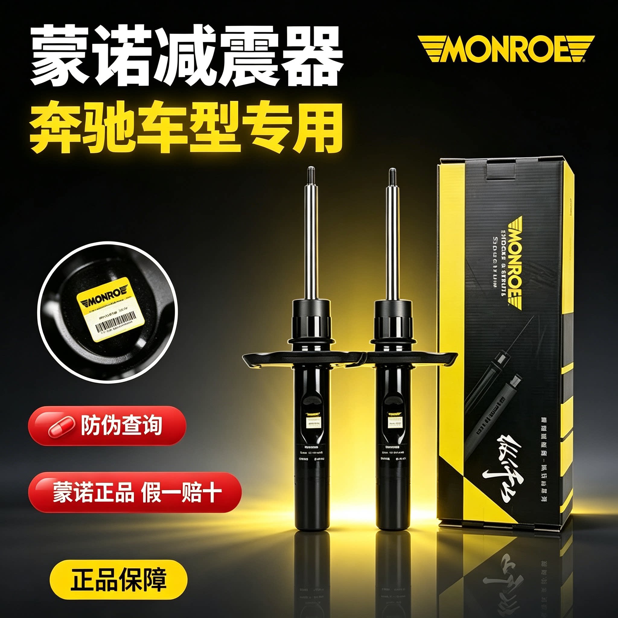 适用于奔驰R300C200GL减震