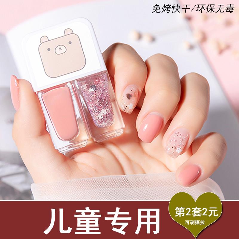 儿童指甲油无毒无味女孩可撕婴幼儿亮片小孩专用公主过新年纯植物