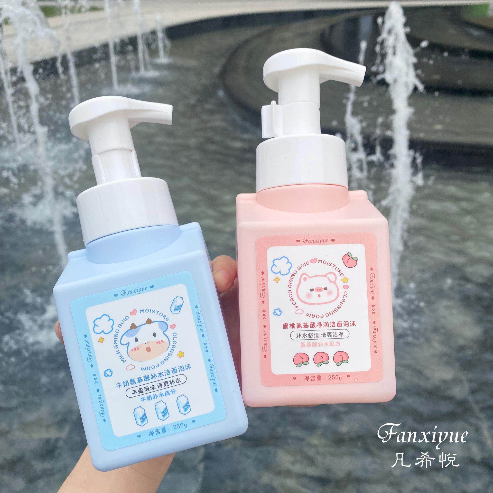 6-12-18岁用的牛奶洗面奶儿童男女孩少女小学初中学生温和不刺激