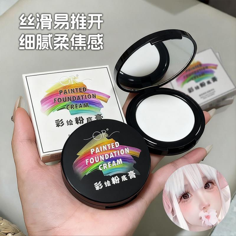 白色粉底膏彩绘戏曲COS六一节日舞台妆表演专用超白高光提亮粉膏