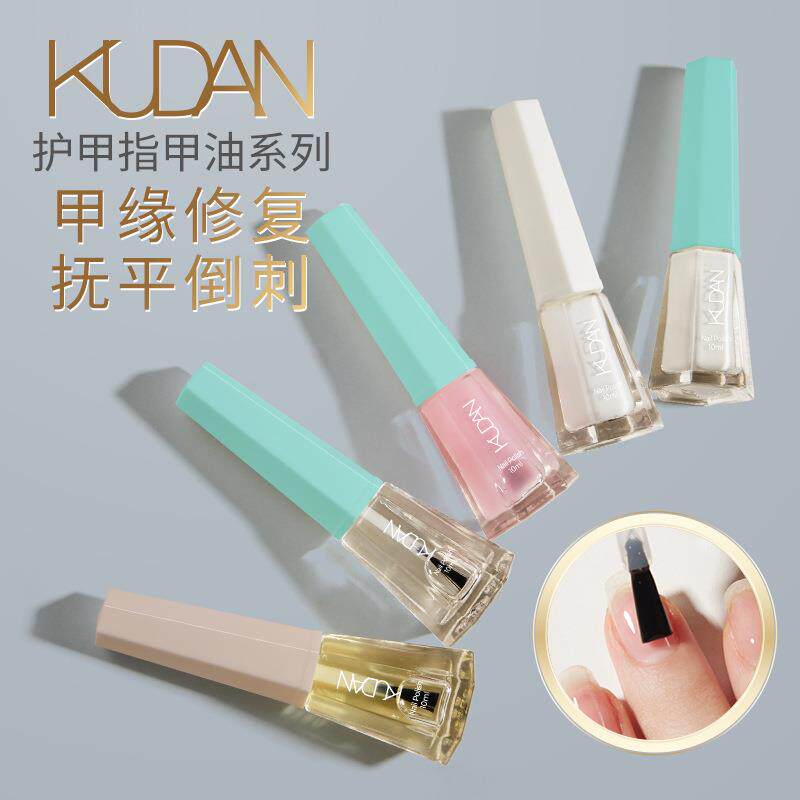 护甲底油护甲油5件套水性软化营养防溢无味裸色美甲店专用指甲油