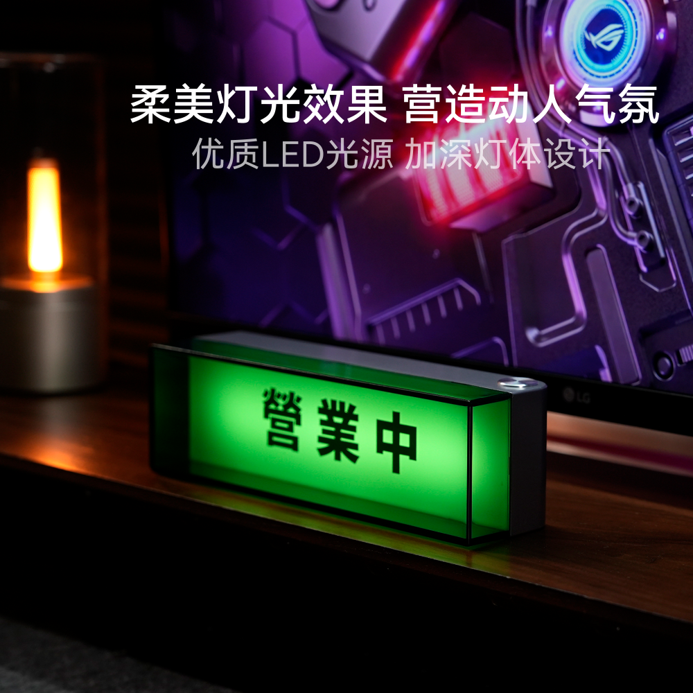 桌搭电竞房装饰桌面氛围灯电气灯创意广告迷你灯箱送男友礼物定制