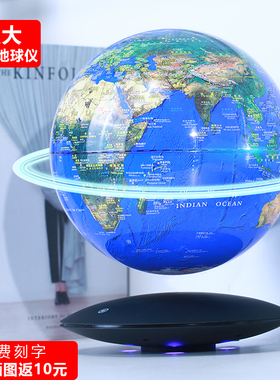 磁悬浮地球仪3d立体发光自转办公桌摆件送男孩男友圣诞节生日礼物