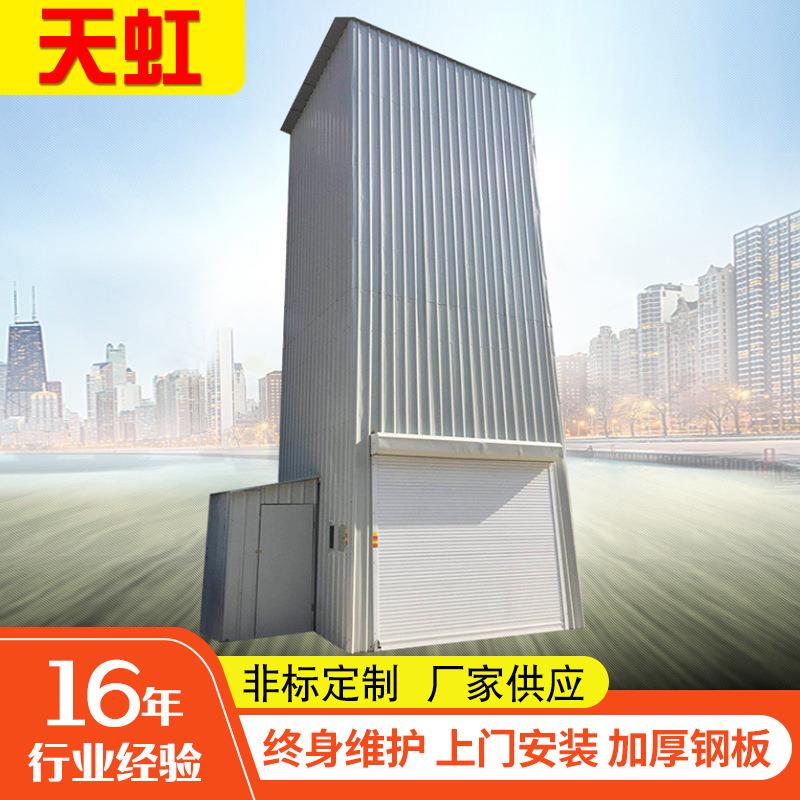 定制导轨式液压升降货梯新款室外提升机电动导轨液压式升降货梯