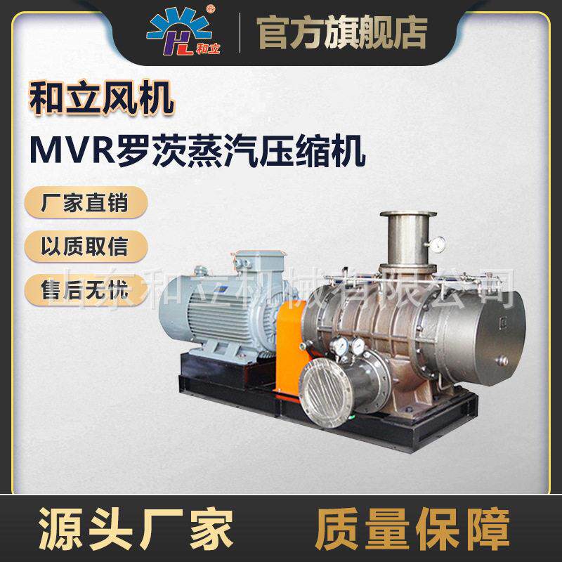 现货供应110KW罗茨鼓风机大功率压管道鼓风机罗茨风机曝气机