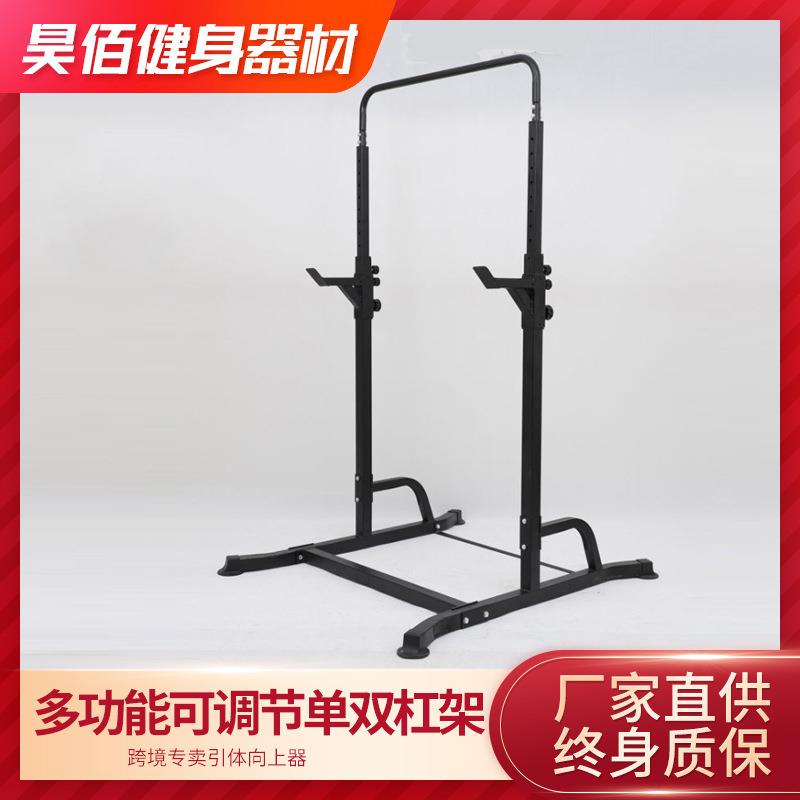 跨境多功能健身器材家用运动器材家用引体向上架子训练器材