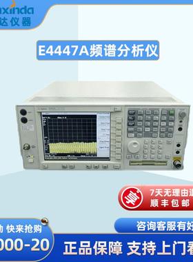E4446APSA频谱分析仪3Hz~44GHz租售频谱分析仪