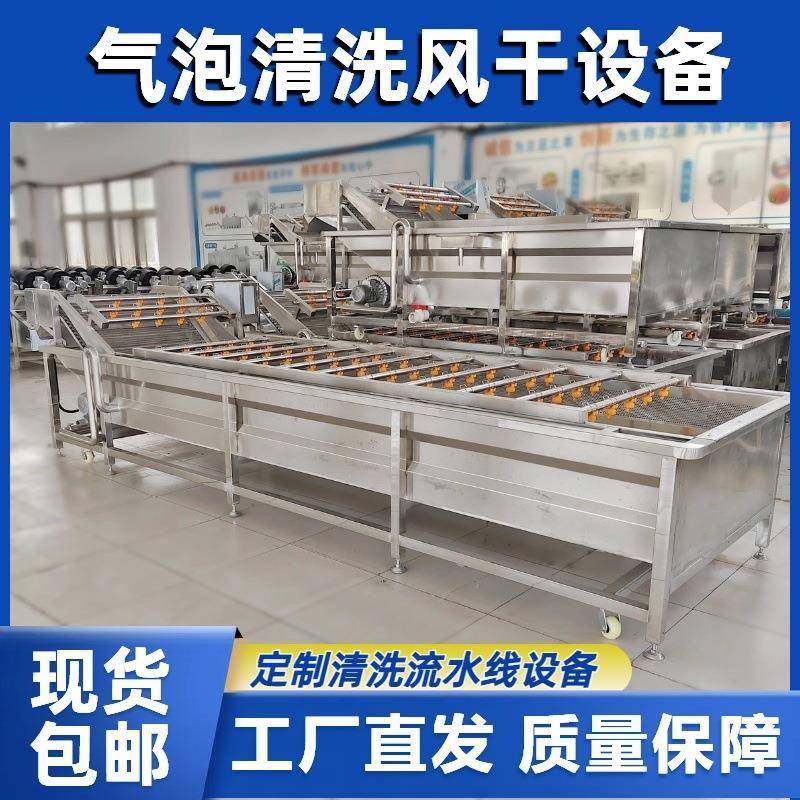 蔬菜清洗风干设备菠菜清洗机连续式油菜上海青清洗漂烫设备,清洗/食品/商业设备,果蔬加工设备,淘宝优惠券,粉丝福利购,淘宝优惠卷