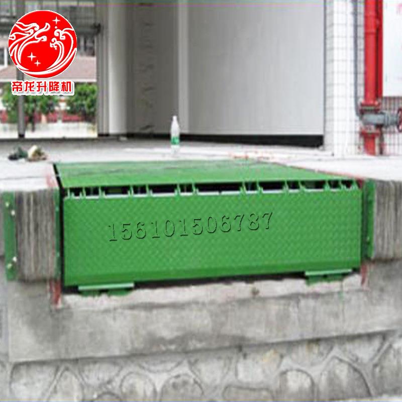 液压固定登车桥升降台2-10吨厂房大型物流辅助叉车装卸月台登车桥