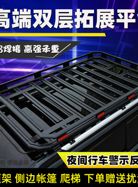 传祺GS8二代新款gs8传祺M8GS4PLUSES9汽车行李架拓展车顶框货架筐