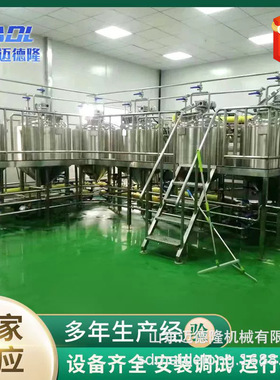 酵素生产线成套设备厂家 酵素发酵罐 微生物酵素不锈钢发酵罐