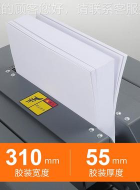 宝H-A4熔全自动胶装机标书无线热87606胶装订预机大型立式智办能