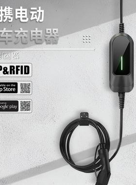 新能源电动汽车16A美规Schuko插头TYPE1交流充电桩家用便携随车充