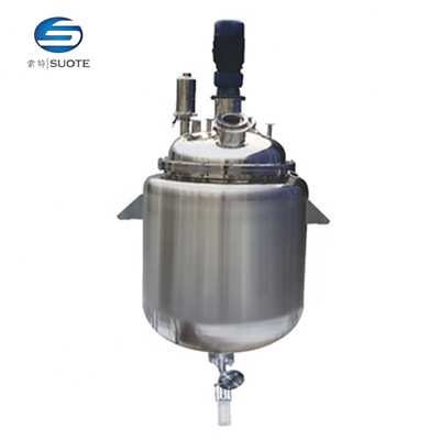 源头厂家 非标 结晶锅 浓缩设备 结晶釜 reactor不锈钢结晶罐