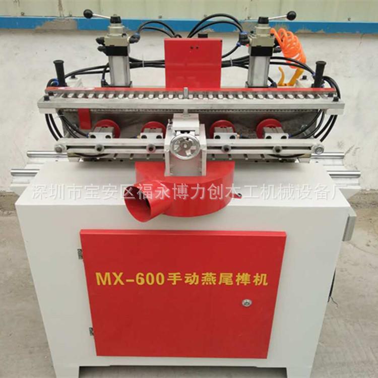 木工机械设备手动燕尾榫MX-600蜜蜂箱出榫机抽屉板出榫机