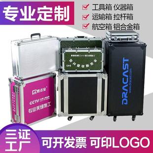 源头厂家航空箱功放机柜调音台仪器箱工具箱16U机柜航空柜