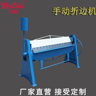 厂家直营手动重型折边机小型手动折板机1.2X2500手动共板折边机