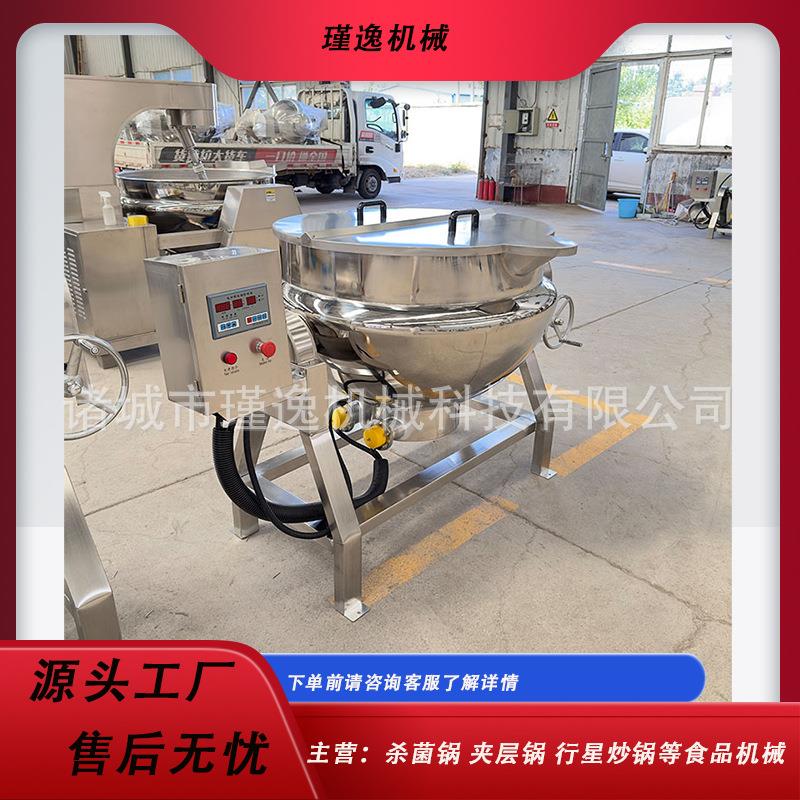 不锈钢电加热饮料果汁果酱熬煮锅辣椒酱酱料搅拌炒锅夹层锅