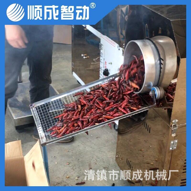 炒货机商用全自动炒瓜子机器卧式炒栗子专用锅多功能糖炒板栗机器