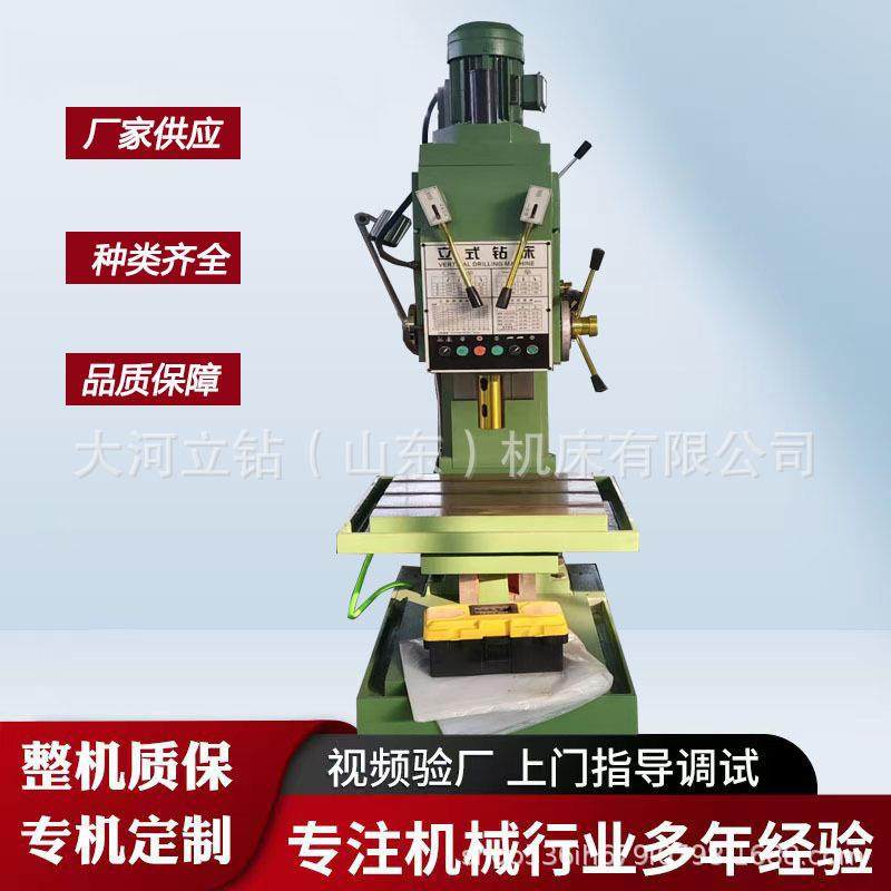 厂家供应强力钻床方立柱钻床5150立式钻床钻孔机,五金/工具,机床,淘宝优惠券,粉丝福利购,淘宝优惠卷