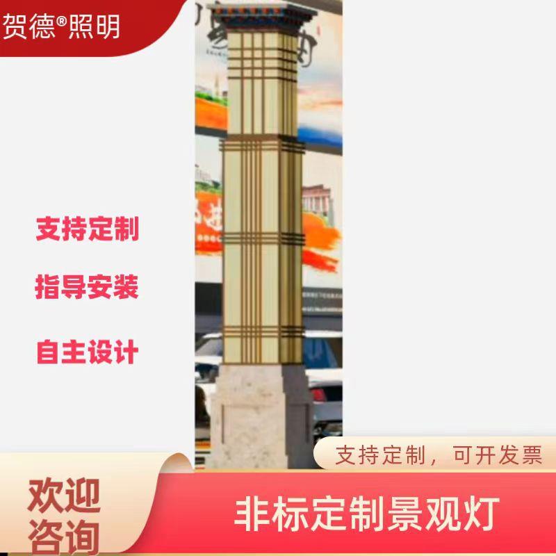 景观灯广场公园景区用灯LED景观灯民族风格藏族花纹风格景观灯