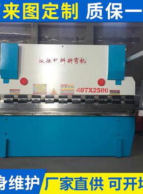 厂家供应折弯机WC67Y-40T100T200Tx2500液压数控折弯机