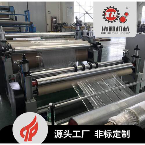 厂家供应塑料泡沫板材花纹淋膜复合机 无纺布覆膜机 3D墙砖复合机