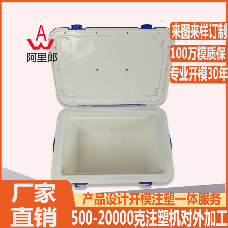 塑料保温箱模具双层内胆塑料注塑保温桶 食品配送塑料保温箱模具