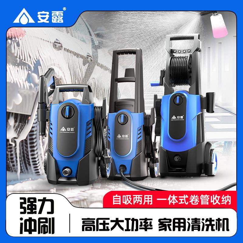 洗车机家用洗车神器高压大功率便携式清洗机220V洗车水枪水泵