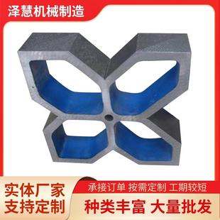 厂家供应铸铁V型铁划线V型架工字V型架x型v型架V型块质量