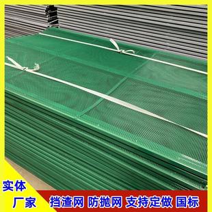 铁路公路挡渣网挡砟网桥梁防抛网防小动物防落网厂家价格