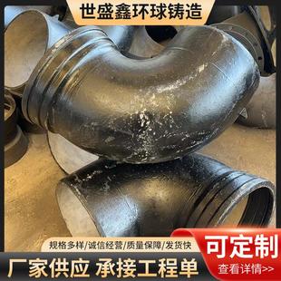 供应PN16球墨铸铁管件DN400插盘短管双承套管承盘球墨铸铁管配件