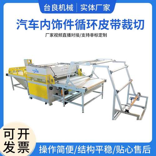 汽车内饰裁切机皮革箱包裁剪机全自动精密四柱裁断机布料裁断机
