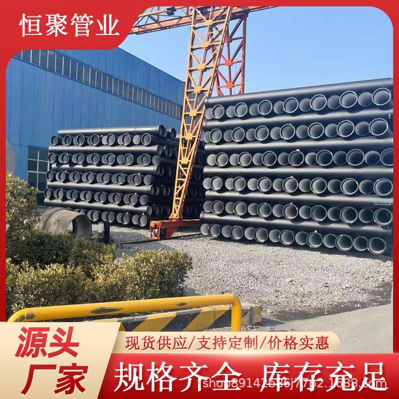 K9K7球墨铸铁管排污给水用耐腐蚀市政工程用球磨铸铁管
