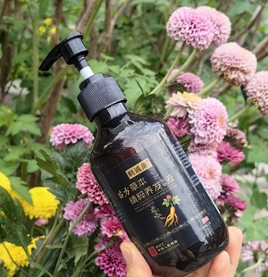 超好用的苗方草本纯中药洗发液洗发水养护头发~无月桂醇润滑剂