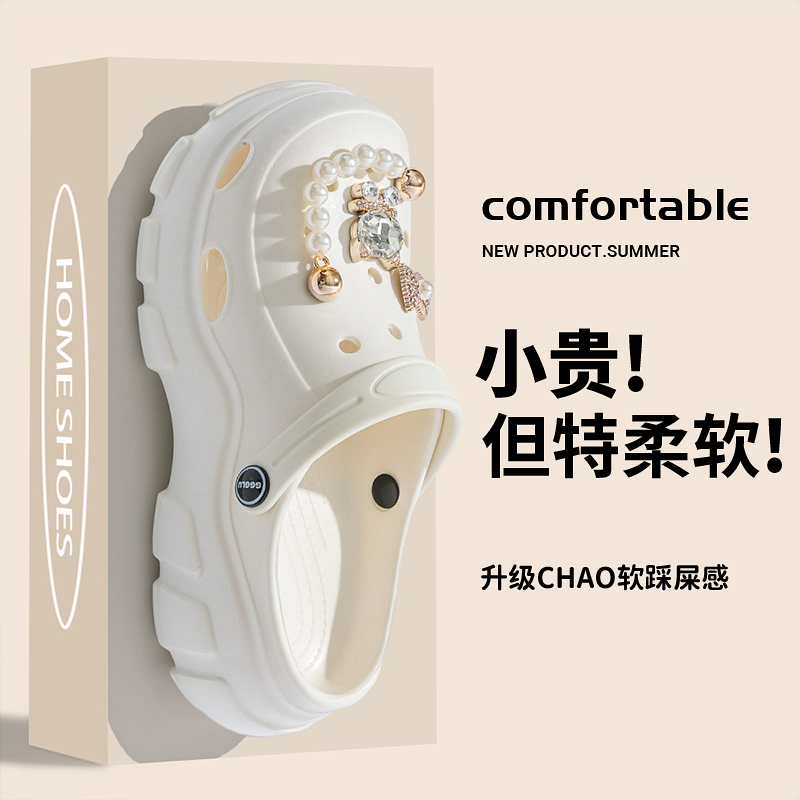 GGGLU阳光陆EVA增高洞洞鞋