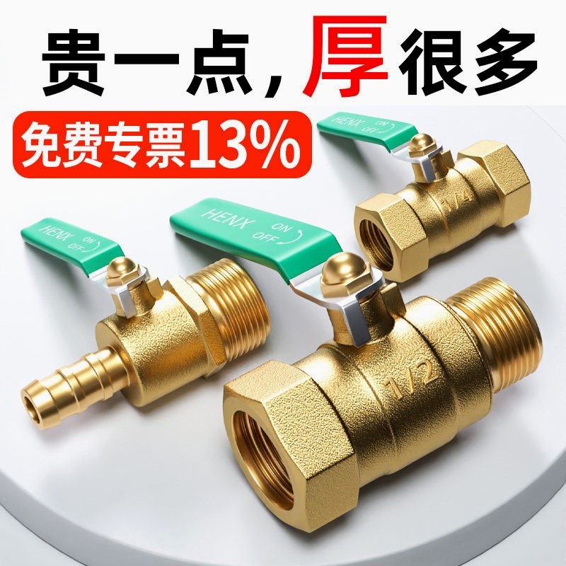 空压机气动球阀开关阀门4分水阀