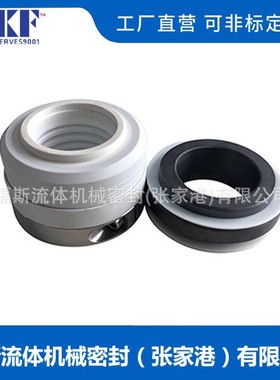 单端面机械密封 WB2机械密封 平衡型机械密封 量大价优