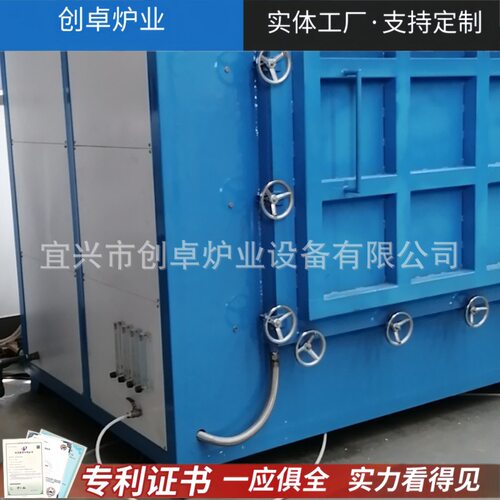 氮气箱式炉 气氛控制烧结炉 箱式真空退火炉 氮气气氛烧结炉