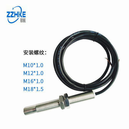 SZMB-5/SZMB-9 磁阻式转速传感器，转速传感器，测速探头