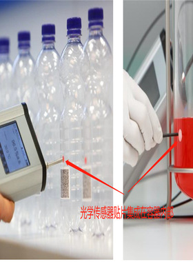 PreSens非侵入式传感器SP-Pst3---不同容器的在线氧监测