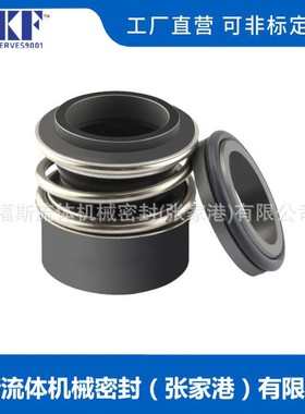 厂家直供 MG13-30机械密封 非平衡型机械密封 量大价优 品质保障