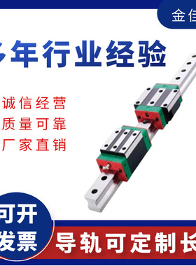 RG系列导轨滑块国产法兰型RGW45CC直线导轨滑块滚珠丝杠滑台