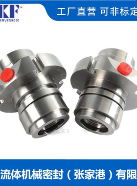JCSE2-33-F26机械密封 碱水泵机械密封厂家质保