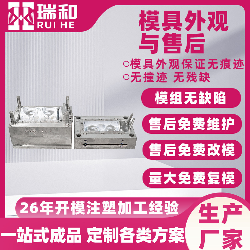 塑料产品制作桌面风扇塑料叶台面风扇叶开模定制注塑加工一体